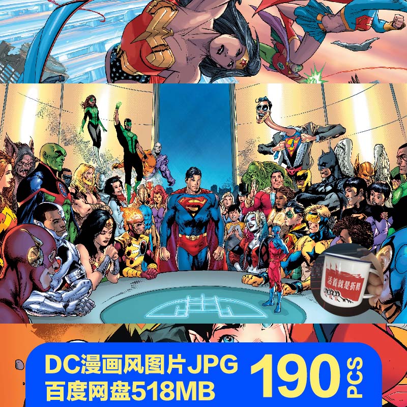 正义联盟漫画风马克笔参考英雄人物超原画插画绘画JPG图片素材