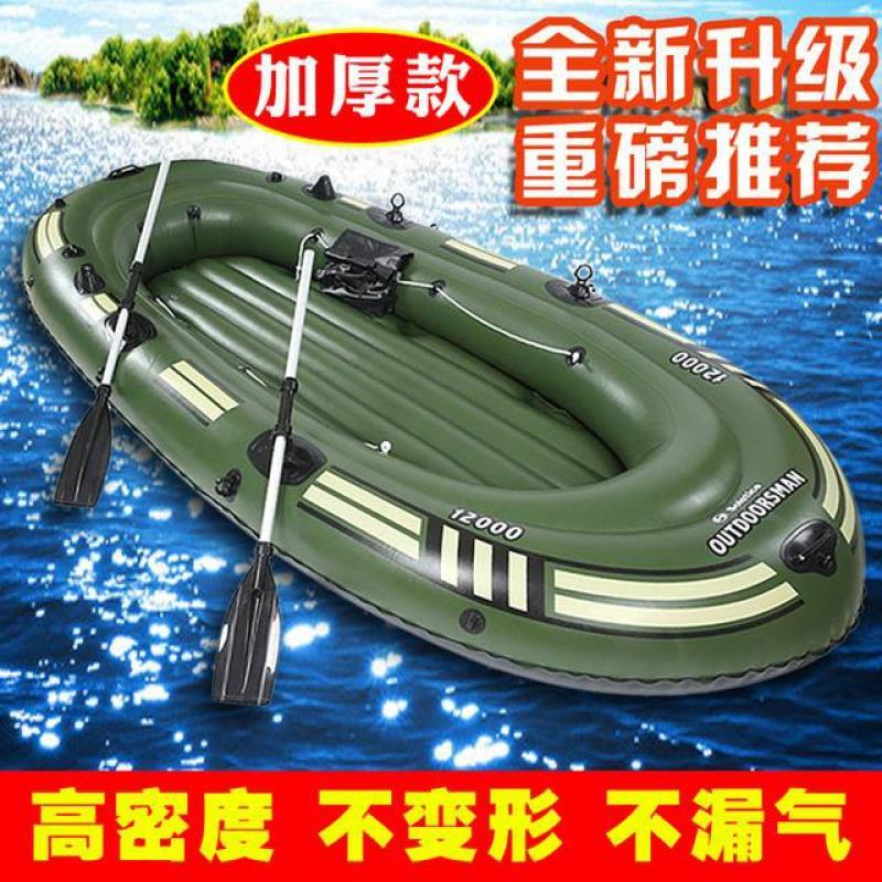 渔船小型 加厚塑料折叠船钓鱼船钓鱼船单人便携车载能下水的小船