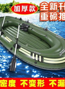 渔船小型 加厚塑料折叠船钓鱼船钓鱼船单人便携车载能下水的小船