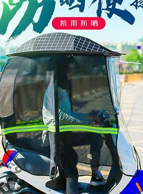电动电瓶车挡雨棚电瓶摩托车遮阳伞防晒棚踏板车防雨篷新款挡风罩
