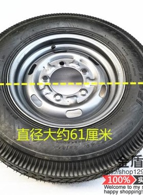 包邮550-13朝阳真空胎带钢圈，宗申三轮摩托车钢圈重量6.7公斤