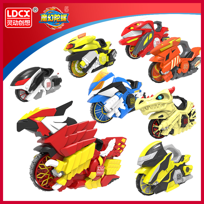 正版灵动魔幻陀螺5代玩具新款五 梦幻儿童摩托车战骑旋风轮男孩子