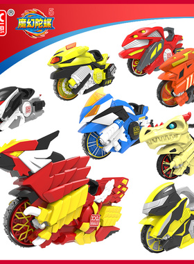 正版灵动魔幻陀螺5代玩具新款五 梦幻儿童摩托车战骑旋风轮男孩子