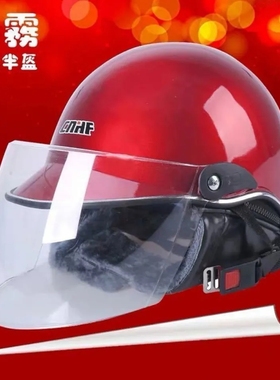 3C认证电动电瓶车头盔男女四季通用冬季保暖摩托车骑行防雾安全帽