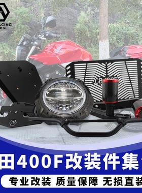 适用本田CB400F摩托车改装圆灯边包水箱网护杠尾箱加高码驼峰