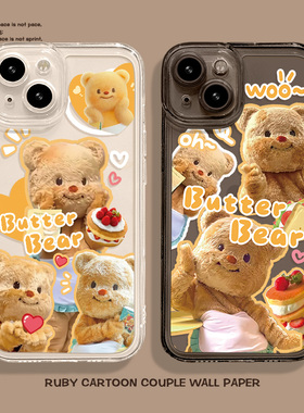 适用华为nova12泰国butterbear手机壳pura70新款mate60Pro黄油小熊p40荣耀magic6周边100/90/80透明硅胶x50套