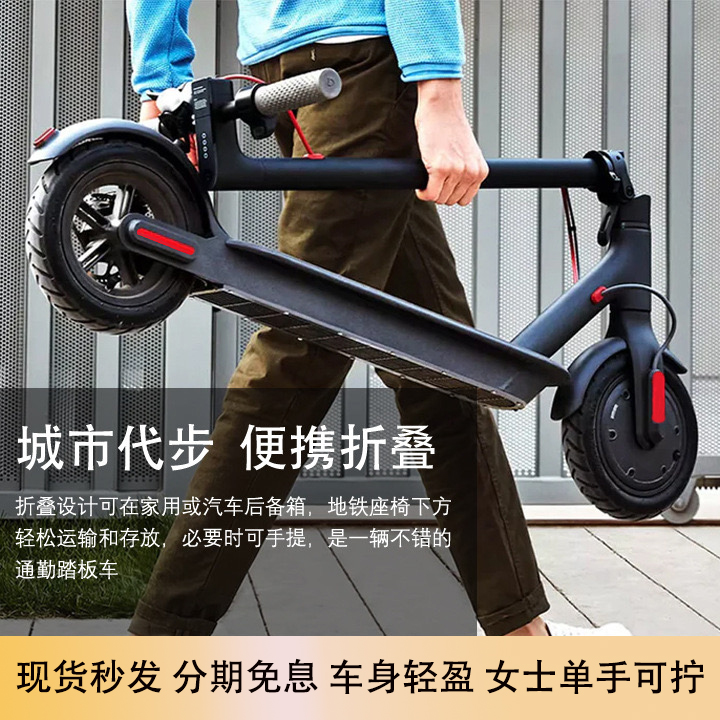 36V8.5寸电动滑板车小巧便携可折叠男女士上班代步车站骑踏板车