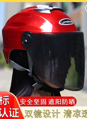 3C认证头盔女摩托车电动车双镜片防晒半盔电瓶车男四季通用安全帽