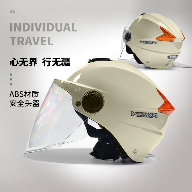 野马3C头盔电动车男女夏季335S可调防晒摩托车半盔四季通用安全帽