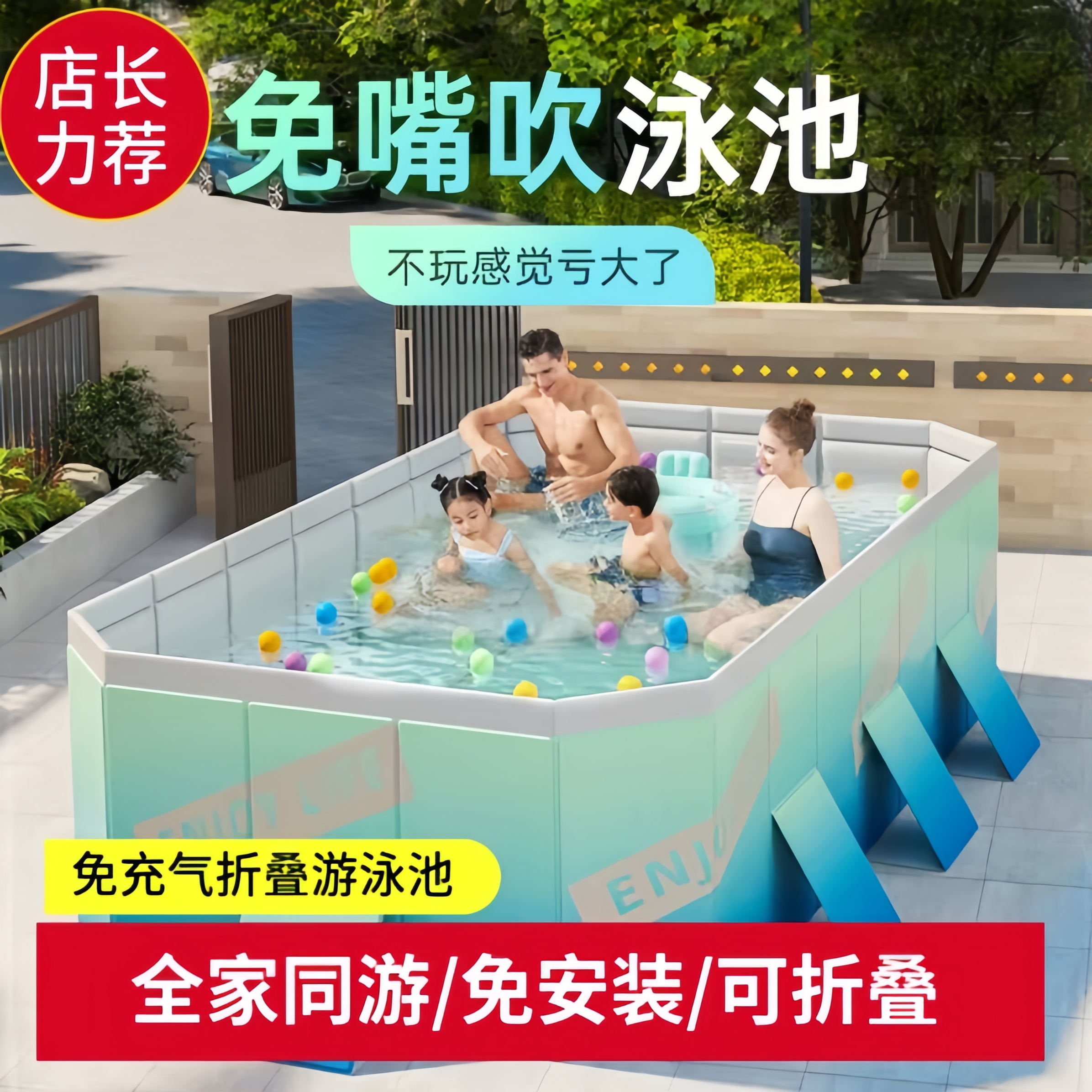 免充气游泳池儿童免安装大型可折叠戏水家用固定结构户外成人家用