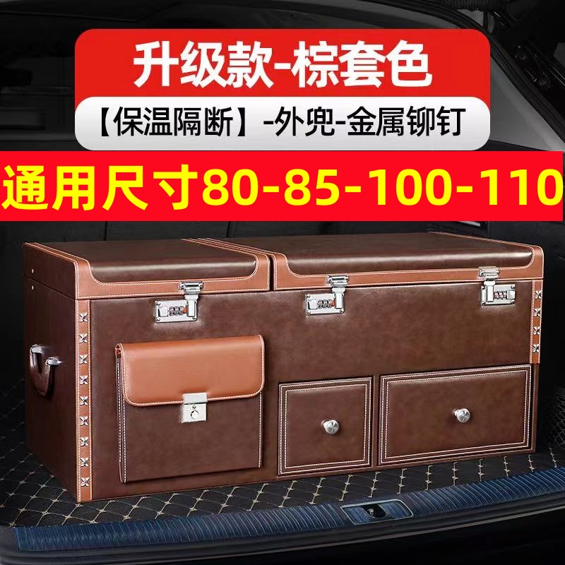汽车后备箱储物箱奥迪宝马奔驰专用中大型SUV车载用品尾箱收纳箱