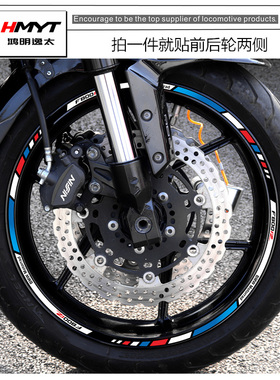 HMYT适用宝马摩托车贴花F800R改装轮毂贴纸反光轮圈贴花防水车贴