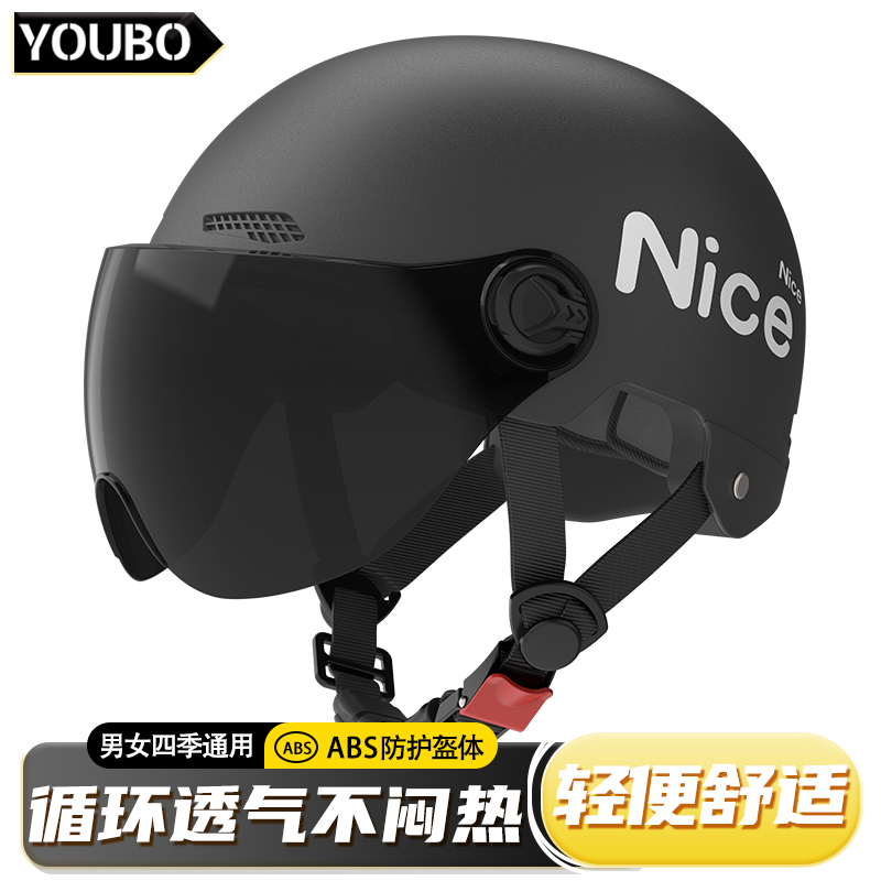新国标3C认证头盔电动车摩托车男女加大夏季大码四季通用安全帽