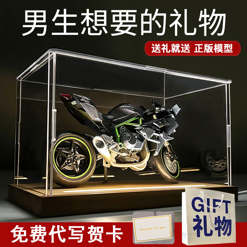 川崎h2r摩托车模型合金仿真收藏机车手办生日摆件男生礼物实用