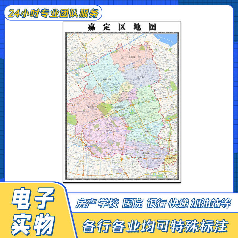 嘉定区地图贴图上海市交通路线行政区划颜色划分高清街道新