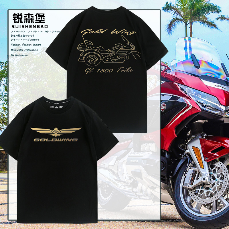 本田金翼HONDA GL1800摩托车经典复古印花T恤夏季男士纯棉短袖衫