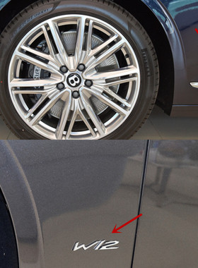 宾利飞驰v8车标叶子板侧标改装w12字标标志排量标车门标贴添越