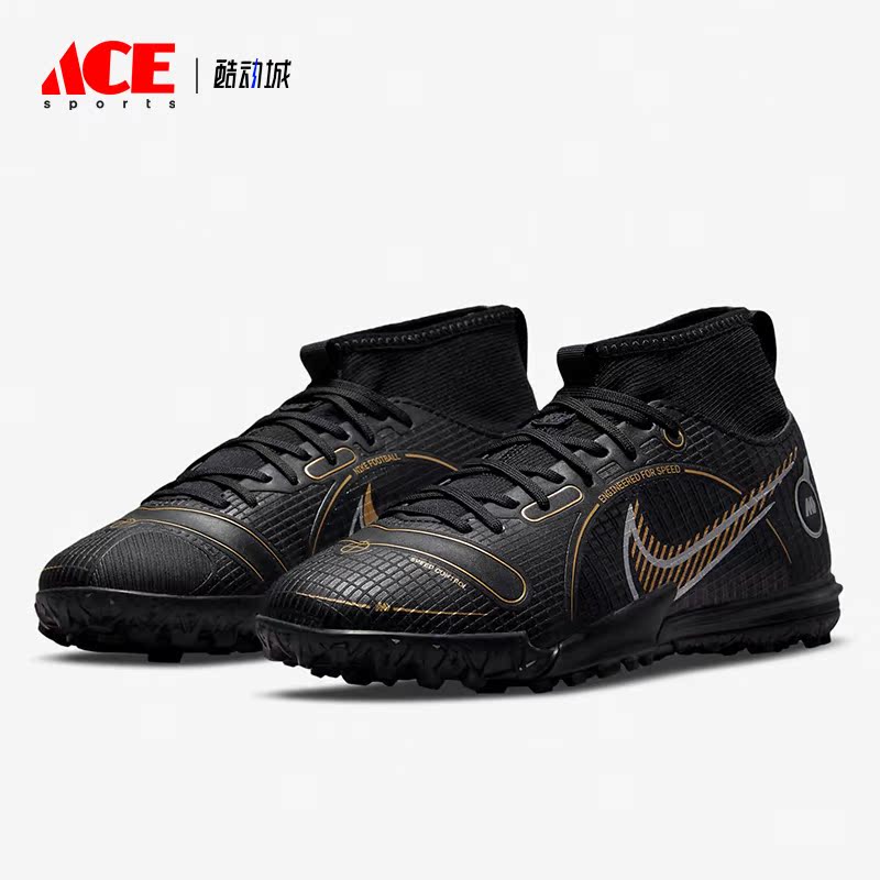Nike/耐克正品JR SUPERFLY 8 TF大童足球运动鞋DJ2864-007
