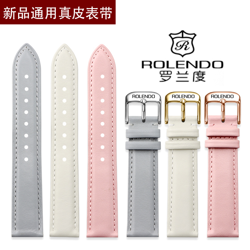 Rolendo/罗兰度真皮表带女石英机械表牛皮手表链配件粉色灰色表带