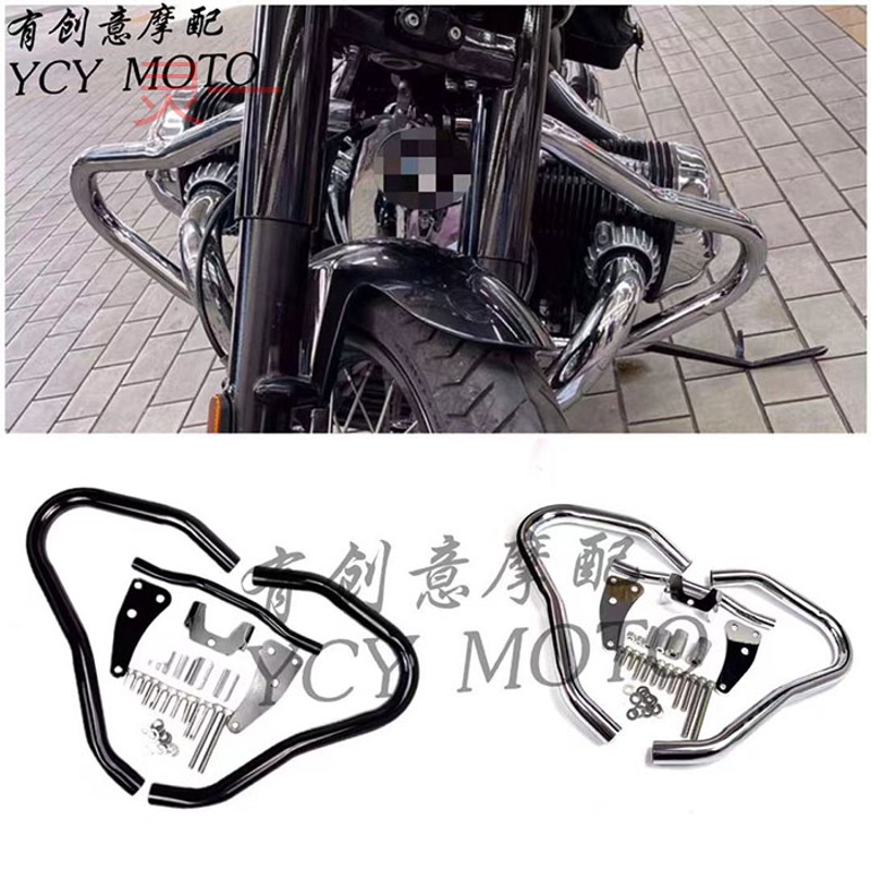 适用于宝马R18 复古 摩托车改装发动机保险杠 加厚引擎保护杠靠背