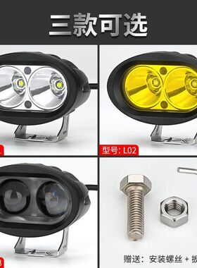 电动车摩托车灯改装外置超亮三轮车电瓶车强光前大灯透镜射灯