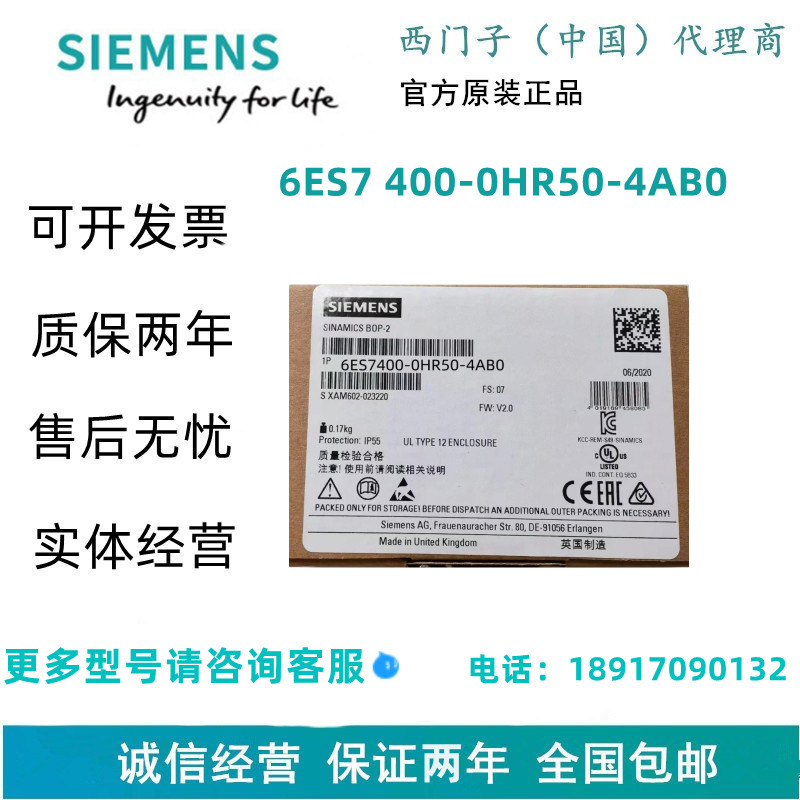 西门子6ES7 400-0HR50-4AB0SIMATIC S7-400H，412-3H H 系统捆绑