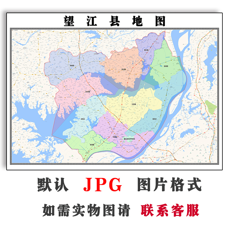 望江县地图街道高清交通可定制安徽省安庆市JPG素材电子版图片