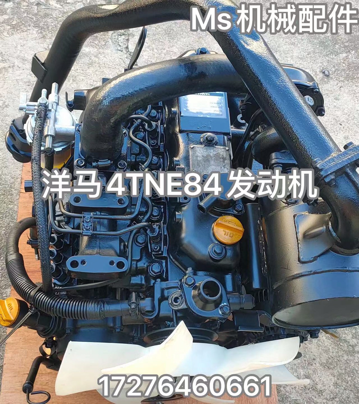 洋马4TNE84/88 4D88 4D84 3D84发动机总成配件缸体缸盖曲轴活塞环