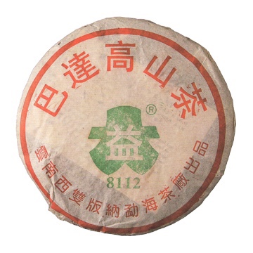 回收大益普洱茶2003年8112 巴达高山茶357g生茶03年勐海茶厂