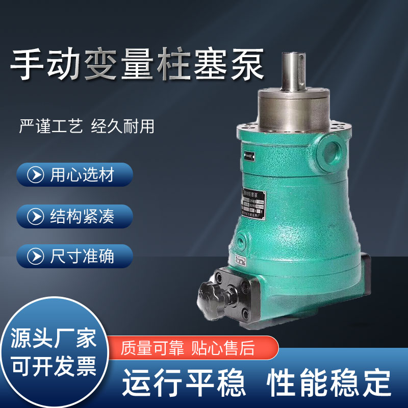 柱塞泵配件大全小型泵轴向力士乐大流量超高压径向油研液压高压泵