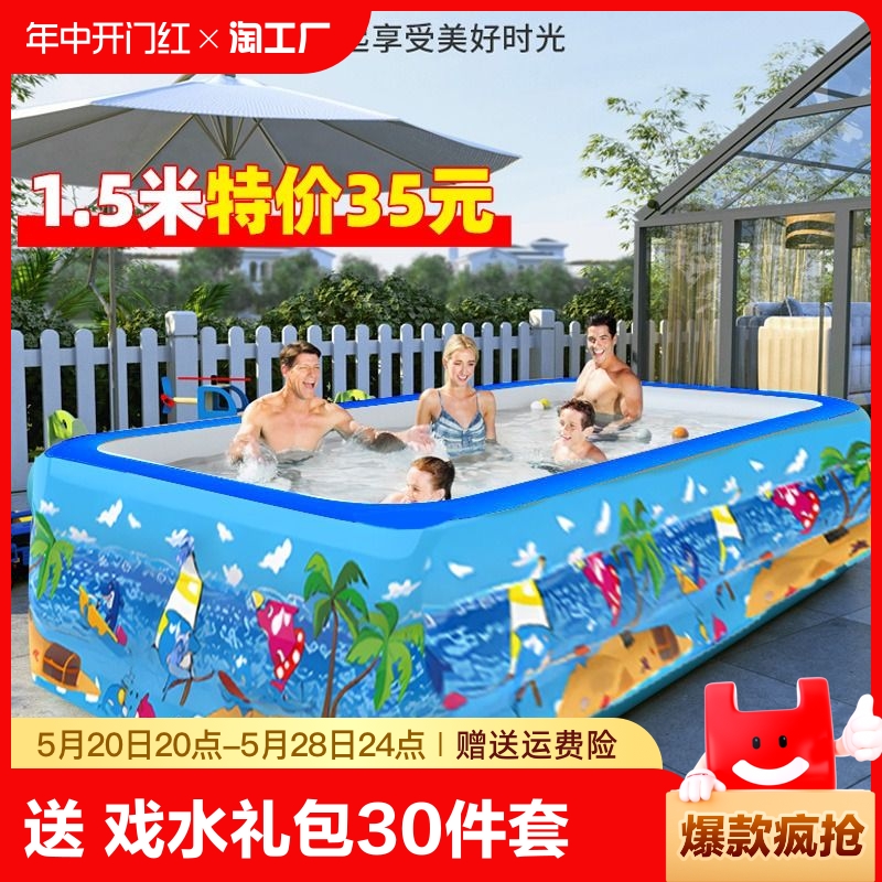 充气泳池要儿宝宝儿童室内游泳池家用大型香户外戏水池超大打气