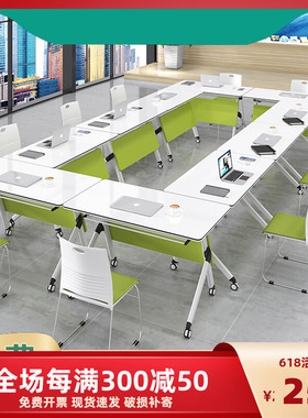 折叠培训桌教育机构长条移动桌多功能会议桌椅组合辅导班课桌书桌