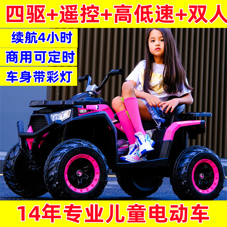 新款电动车孩子可坐人电动汽车四轮宝宝电瓶车可坐儿童沙滩摩托车