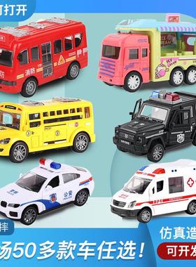 惯性可开门救护车摩托车警车越野车模型小汽车玩具3岁男孩礼物