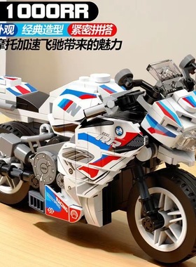 中国积木兰博基尼轿车模型男孩子跑车礼物益智摩托车赛车六一玩具