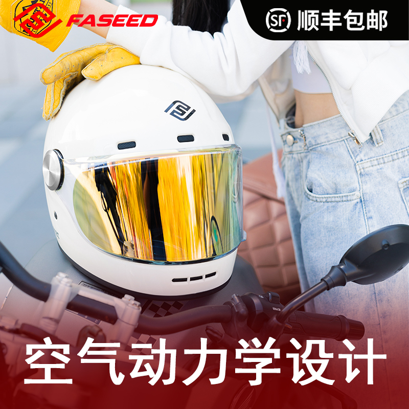 FASEED半盔摩托车头盔复古全盔男女夏季哈雷特大码4XL安全3C通用
