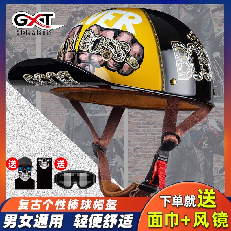 GXT摩托车头盔复古半盔男女瓢盔3C认证机车轻便电动车棒球帽RW03