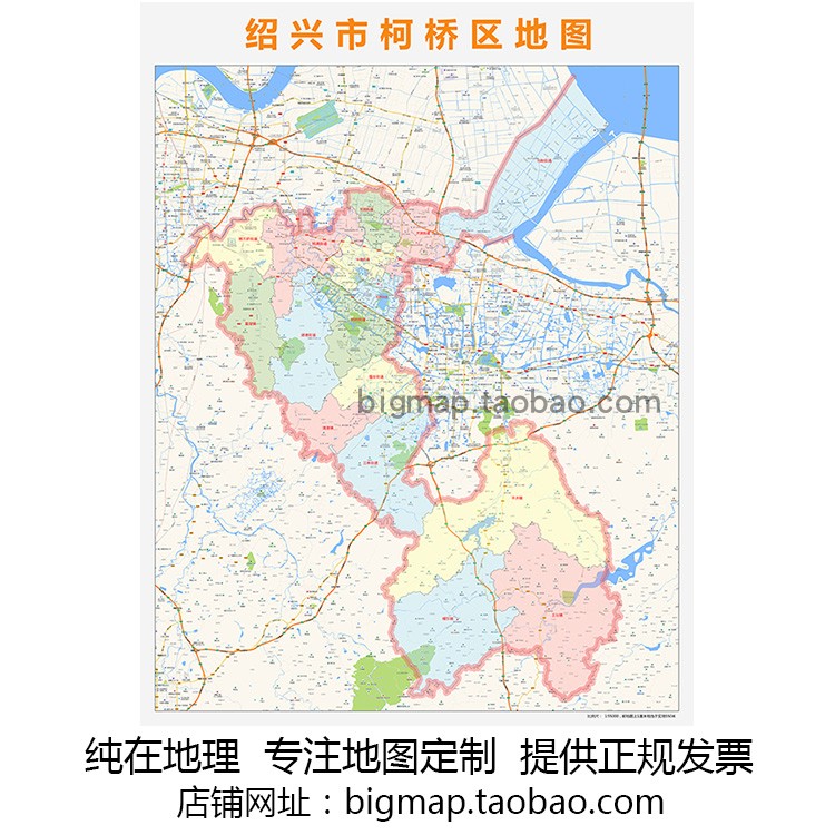 绍兴市柯桥区行政区划地图 路线定制2021城市交通区域划分贴图
