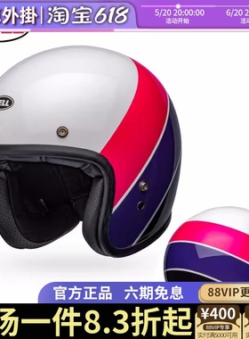 BELL CUSTOM500复古哈雷摩托车机车男女半覆式夏季瓢半盔头盔摩旅
