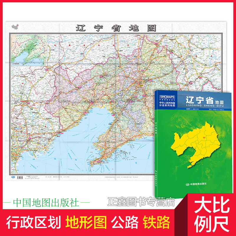 沈阳市区交通地图