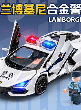 儿童兰博基尼警车玩具合金跑车赛车男孩110警察玩具车小汽车模型