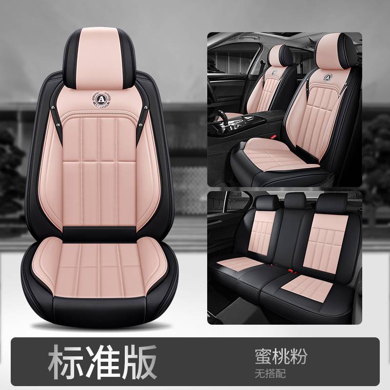丰田CHR座套2020款2.0L精英版领先版全包专用座椅套四季汽车坐垫