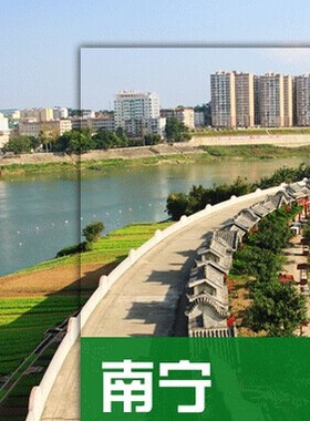 2024年广西南宁旅游地图攻略（电子版）自助游自由行交通景点路线