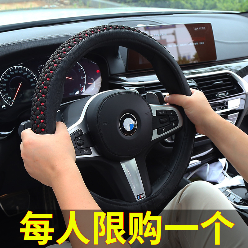 四季方向盘套北京现代i25ix35瑞纳悦动朗动瑞奕专用汽车把套夏季
