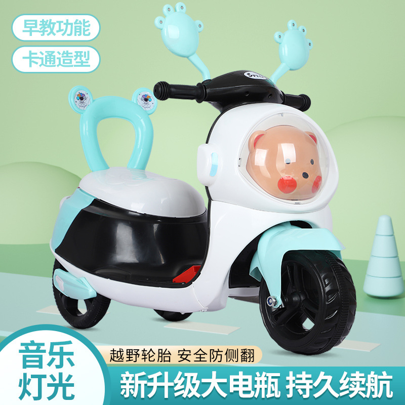 儿童电动摩托车三轮车1-3-6岁女电童车可坐人卡通玩具车