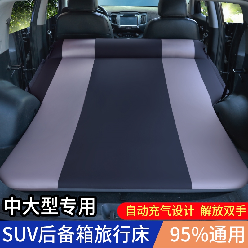 2021新款20年捷豹F-PACE车载旅行床自动充气床垫后备箱车内睡觉垫