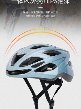 自行车骑行破风头盔男夏季山地公路车安全帽子单车女骑手轻便装备