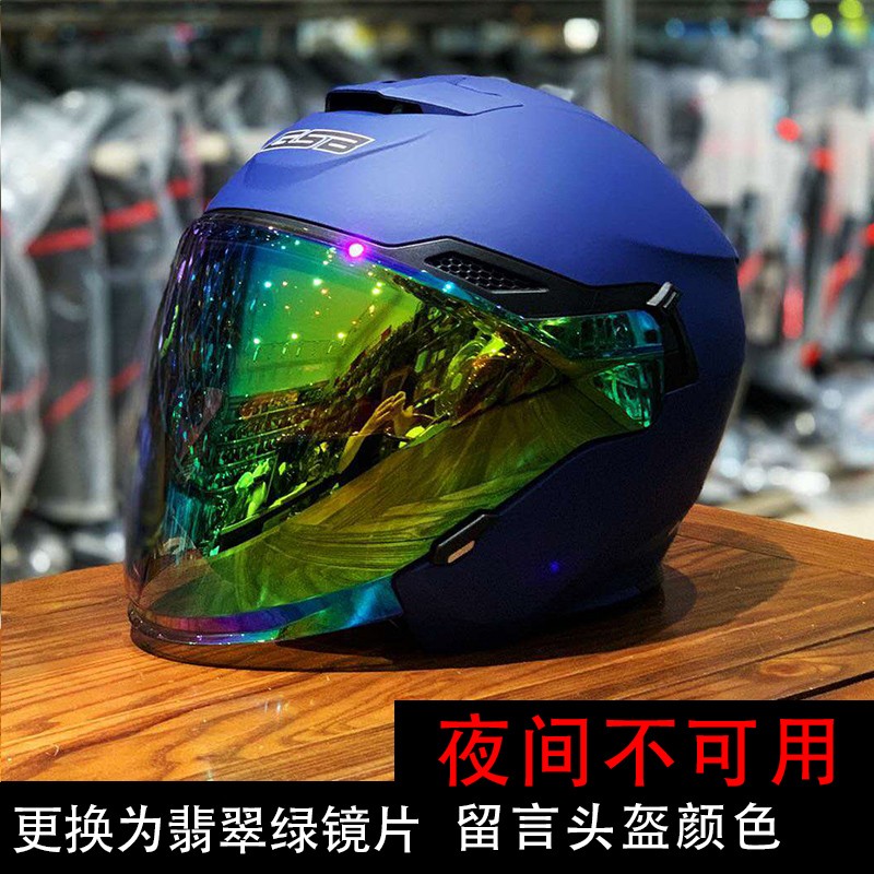 新款gsb头盔摩托车双镜片半盔男女机车四季四分之三盔安全帽3c认