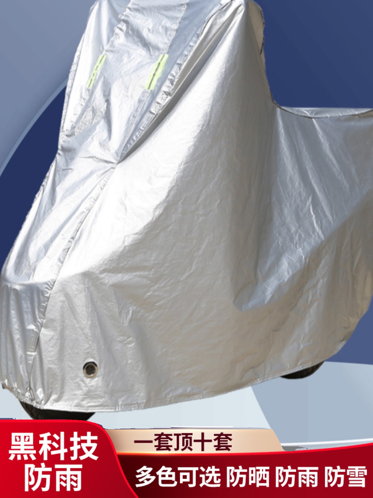 新品本田佛沙350摩托车专用防雨水防晒加厚遮阳防尘牛津车衣车罩