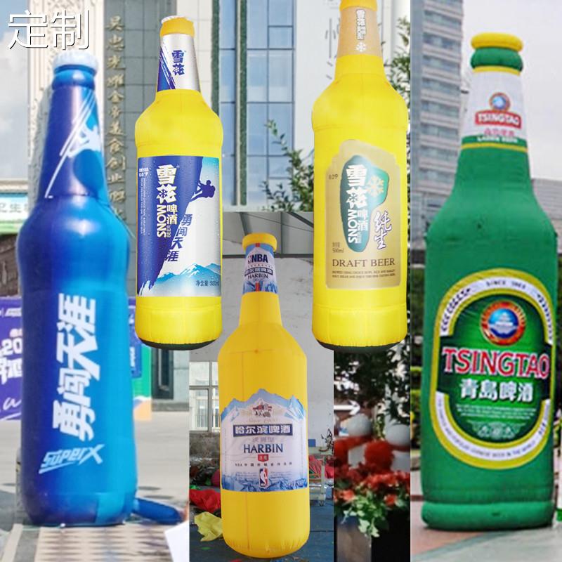 定制充气酒瓶哈尔滨啤酒杯子气模闭气模型 雪花/纯生啤酒瓶子拱门